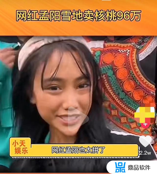 抖音核桃妹儿怎么样(抖音核桃妹儿货怎么样)