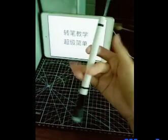 抖音上的笔怎么移动(抖音钢笔怎么使用)