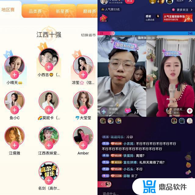 抖音万二蛋是哪的(抖音二蛋是哪里的)