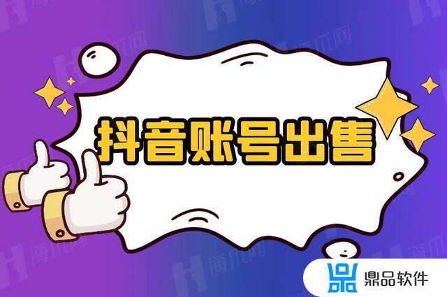 抖音商城绑定银行卡怎么解绑(抖音商城绑定的银行卡怎么解绑)