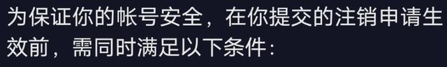 抖音极速版账户怎么取消(抖音极速版账户怎么取消绑定支付宝账号)