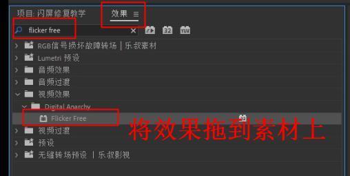 抖音转换场景的视频怎么才能不闪(抖音视频被设置成一闪而过)