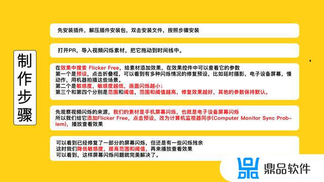 抖音转换场景的视频怎么才能不闪(抖音视频被设置成一闪而过)