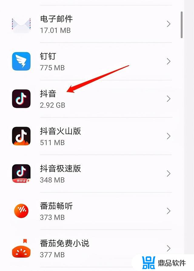 抖音用户数据为什么占那么大内存(抖音用户数据占内存特别大)