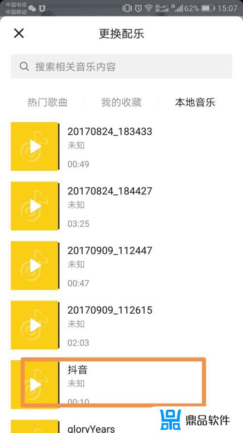 抖音极速版为什么无识别歌词(抖音无法识别歌词)