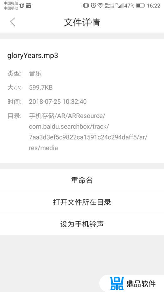 抖音极速版为什么无识别歌词(抖音无法识别歌词)