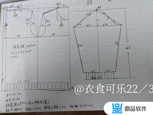 抖音大码卫衣男(抖音大码男装)