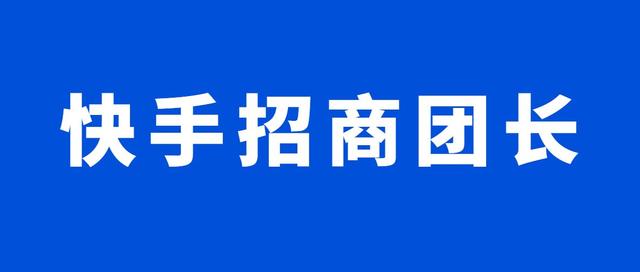 怎么才能做抖音公会(如何做抖音公会)