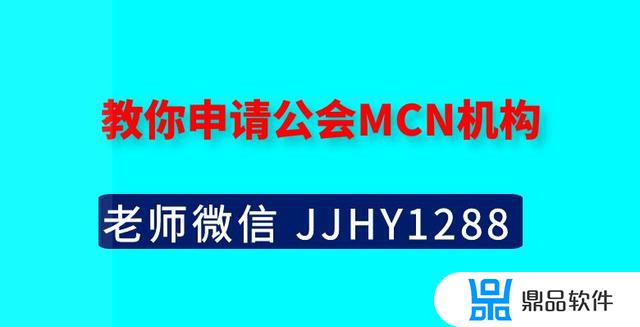 怎么才能做抖音公会(如何做抖音公会)