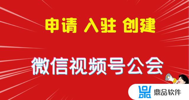 怎么才能做抖音公会(如何做抖音公会)