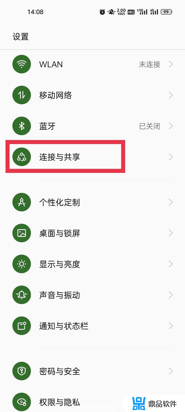 oppo 手机怎么把抖音投屏在电视上(oppo手机怎么把抖音投屏到电视上)