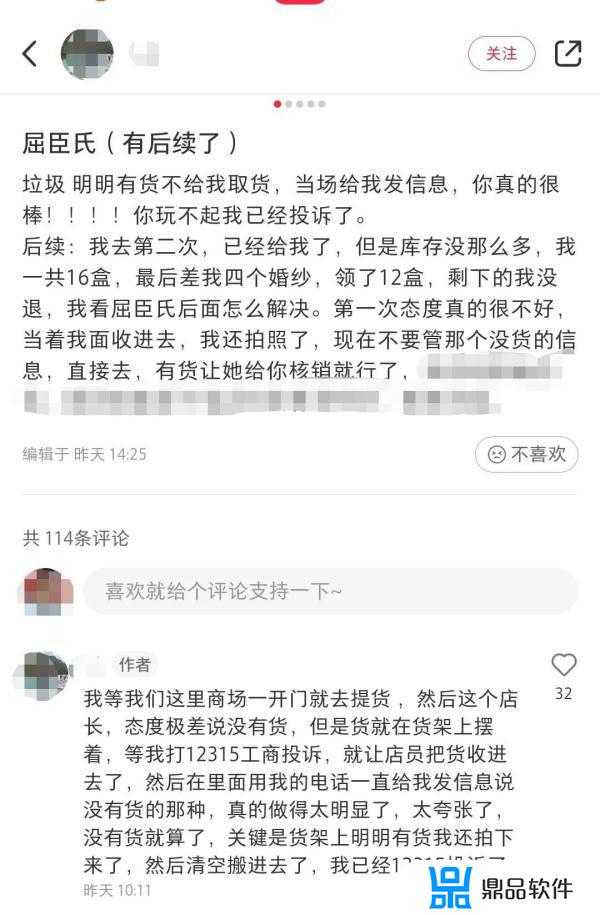 这些疯狗怎么上了抖音了(抖音上的疯子)