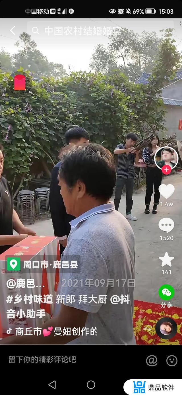 抖音上的敬酒怎么做(抖音敬酒)