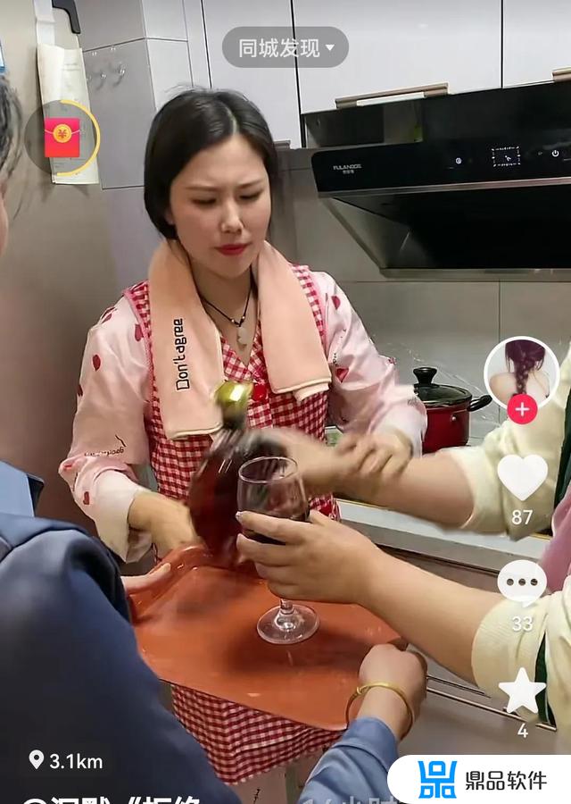 抖音上的敬酒怎么做(抖音敬酒)