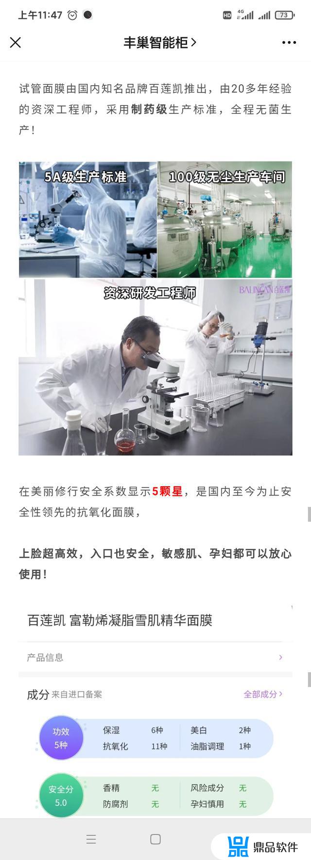 在抖音上卖面膜的简介怎么写(抖音卖面膜怎么写软文)