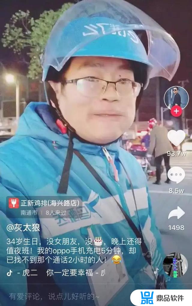 抖音上的标题怎么放到左下角(抖音左下角的标题怎么弄出来)