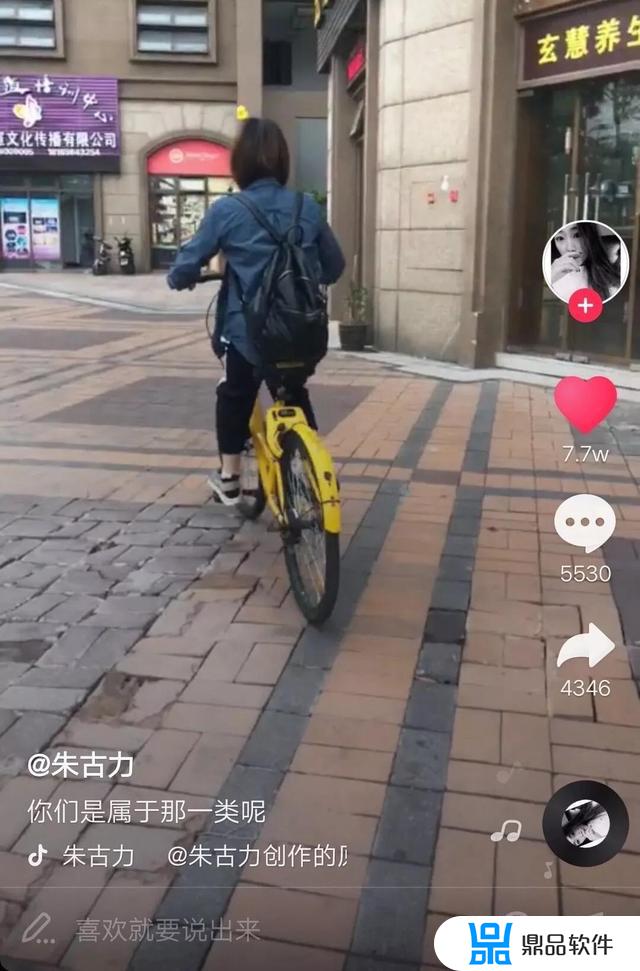 抖音上的标题怎么放到左下角(抖音左下角的标题怎么弄出来)