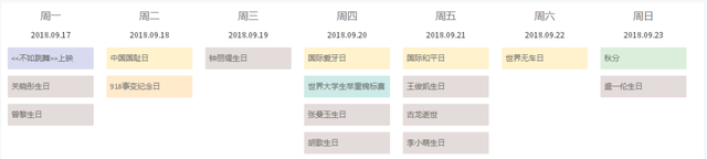 逸妍希望被抖音爸爸宠爱