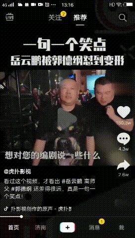 抖音发出去的封面是黑屏(抖音封面怎么是黑屏)