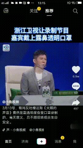 抖音发出去的封面是黑屏(抖音封面怎么是黑屏)