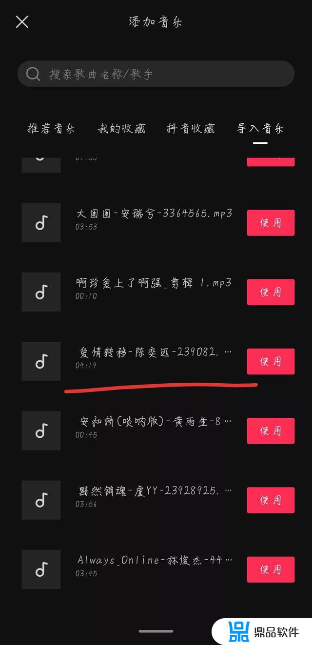抖音收藏好音乐为什么剪映看不到(为什么抖音收藏的音乐在剪映找不到)