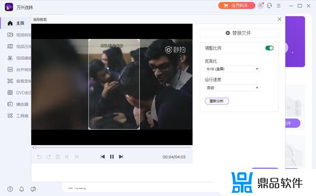 抖音怎么剪裁后段视频(抖音视频如何裁剪后面一段)