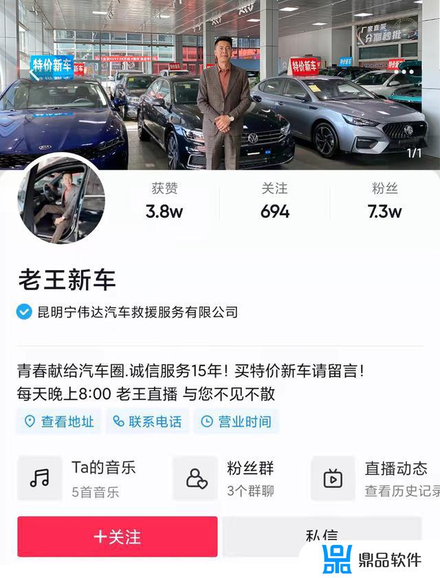 没有车行怎么做抖音卖车(抖音如何卖车)