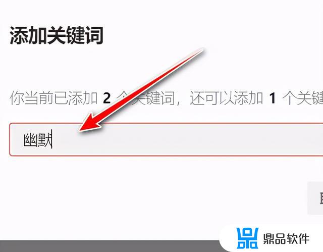 抖音添加10个对标账号在哪里(抖音10个对标账号如何添加)