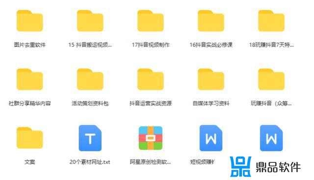 如何制作抖音商用(抖音怎么制作商家页面)