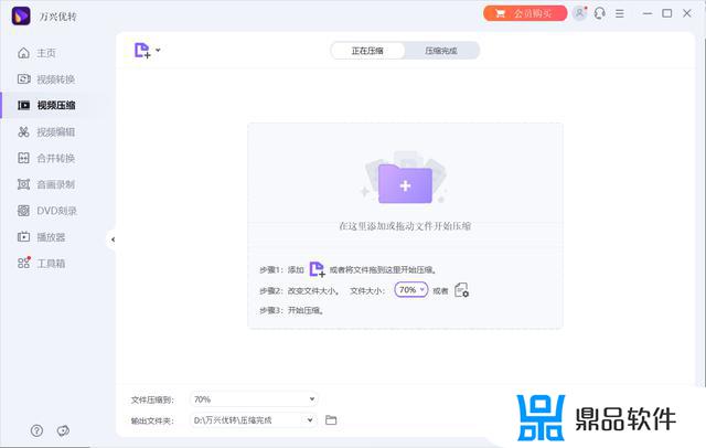 为什么高清的视频电脑端上传到抖音会糊(为什么电脑上传的抖音视频还是模糊)