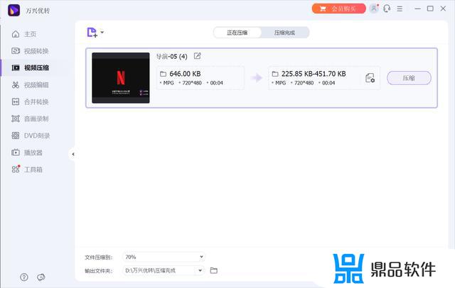 为什么高清的视频电脑端上传到抖音会糊(为什么电脑上传的抖音视频还是模糊)