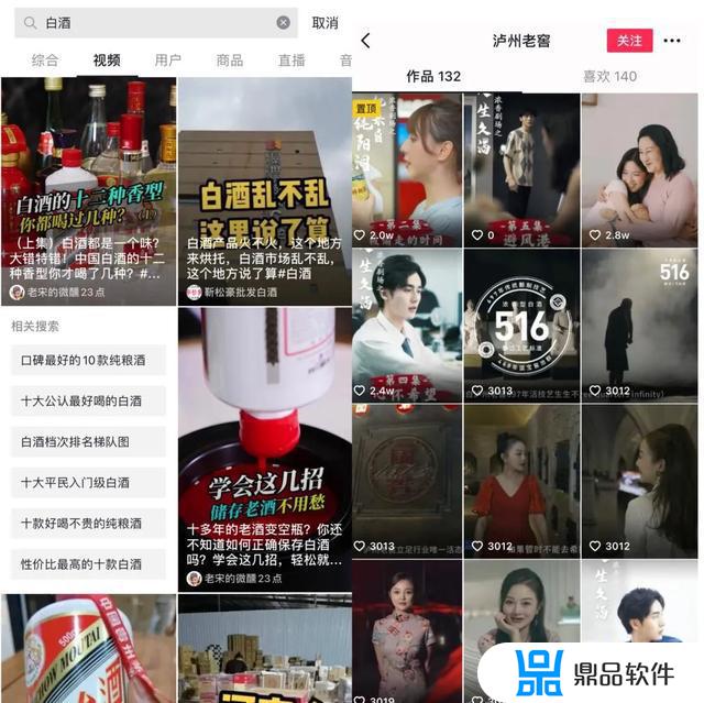 白酒品牌推广为什么不用抖音(抖音可以推广白酒吗)