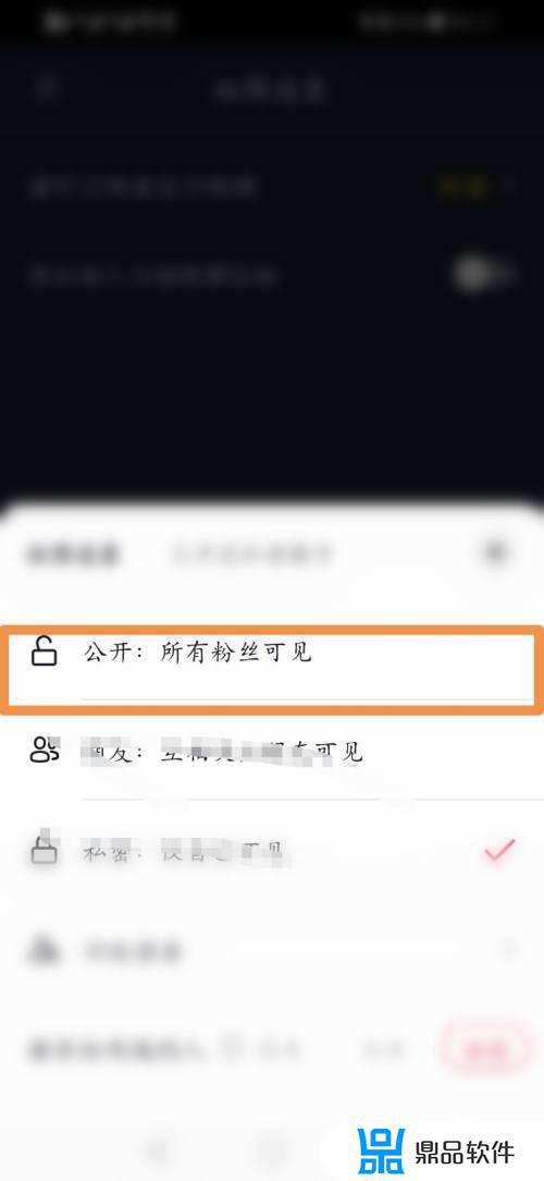 为什么抖音作品只能全部粉丝可见(为什么抖音作品只能全部粉丝可见呢)
