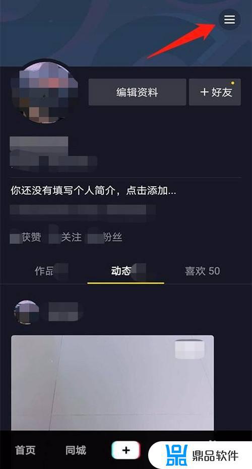 附近的人抖音怎么找(附近的人抖音怎么找不到)