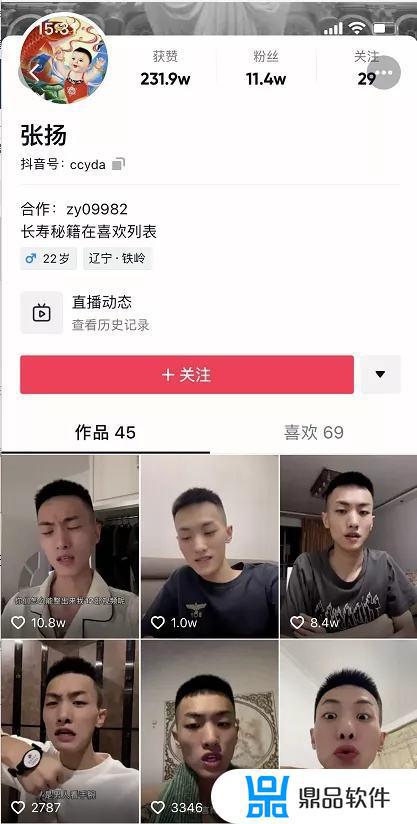 怎么在抖音上找同志(怎么在抖音上找同志视频)