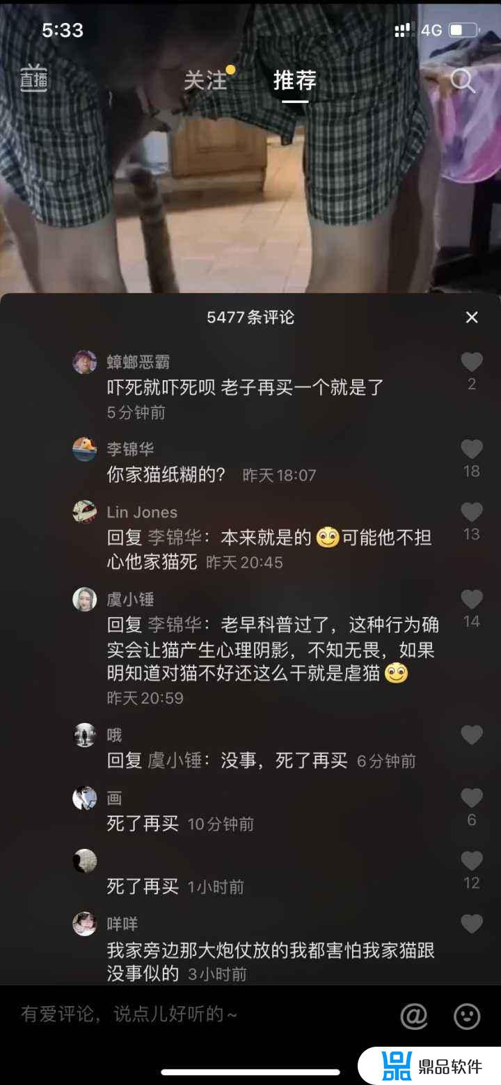 抖音为什么那么多秀智商的东西(智商有抖音吗)