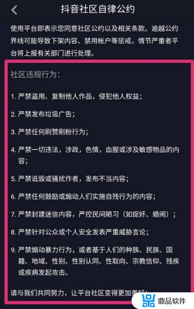 为什么抖音里面到处都有好人(为什么抖音里面到处都有好人呢)