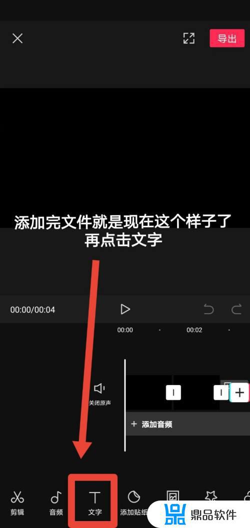 抖音剪映文本怎么一直显示在上面(抖音怎么出现剪映字样)