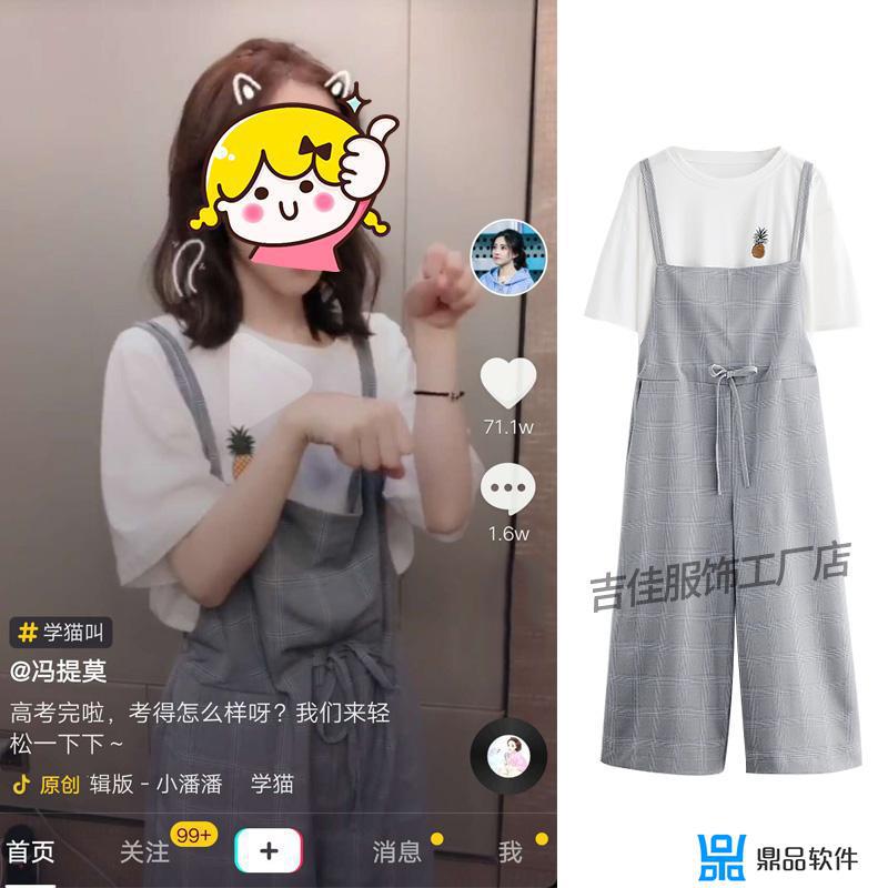 抖音为什么那么多卖便宜衣服的(抖音为什么那么多卖便宜衣服的店)