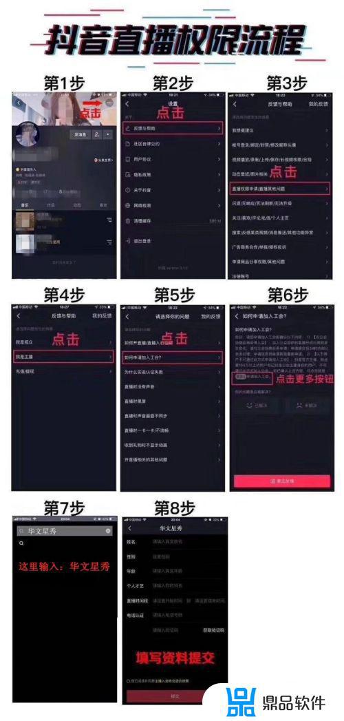 抖音怎么开通创作灵感(抖音怎么开通创作灵感功能)