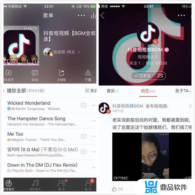 怎么才可以像抖音欣邦克一样富有