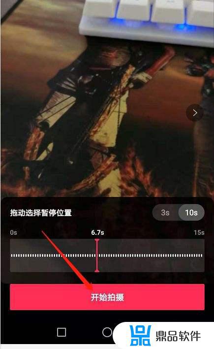 拍抖音怎么按倒计时(抖音怎样倒计时)