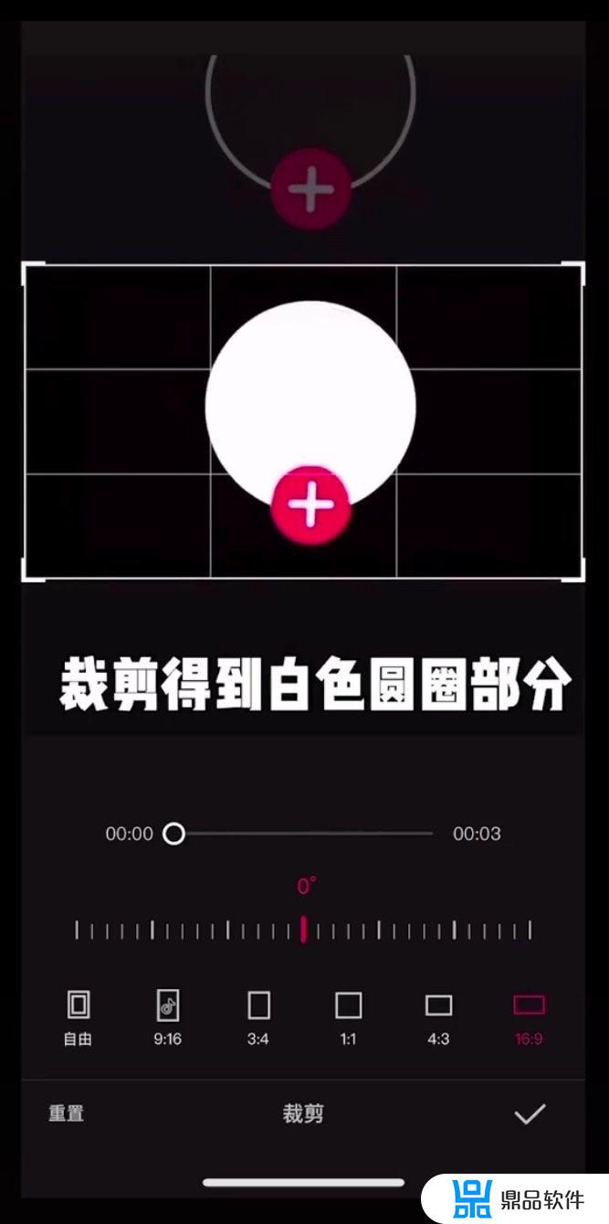 抖音白色打底封面怎么做(抖音白色打底封面怎么做的)