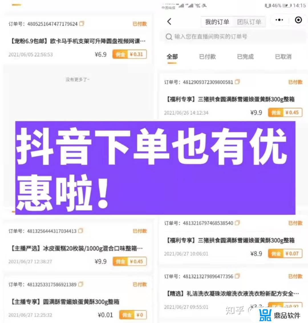 抖音直播怎么上架同城实物优惠券(抖音直播怎么上架同城实物优惠券呢)