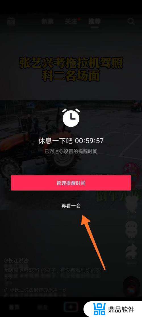 抖音上营业时间怎么设置的(抖音上营业时间怎么设置的呢)