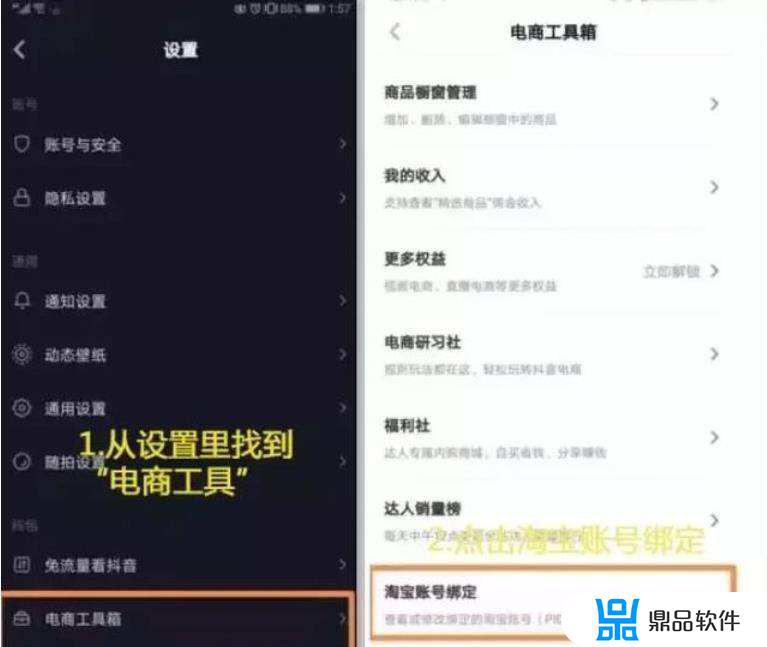 怎么把大淘客的商品放到抖音(怎么把大淘客的商品放到抖音上卖)