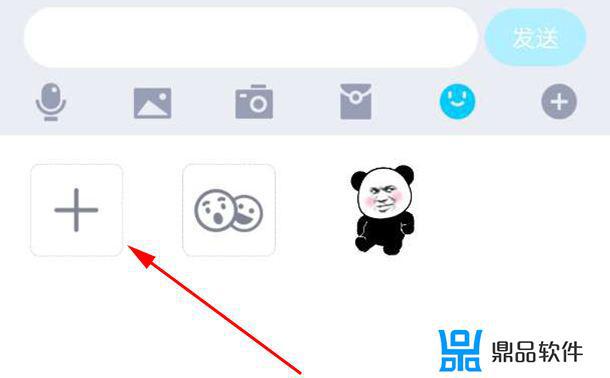 怎么把抖音表情转换为qq表情(抖音表情怎么转到qq)
