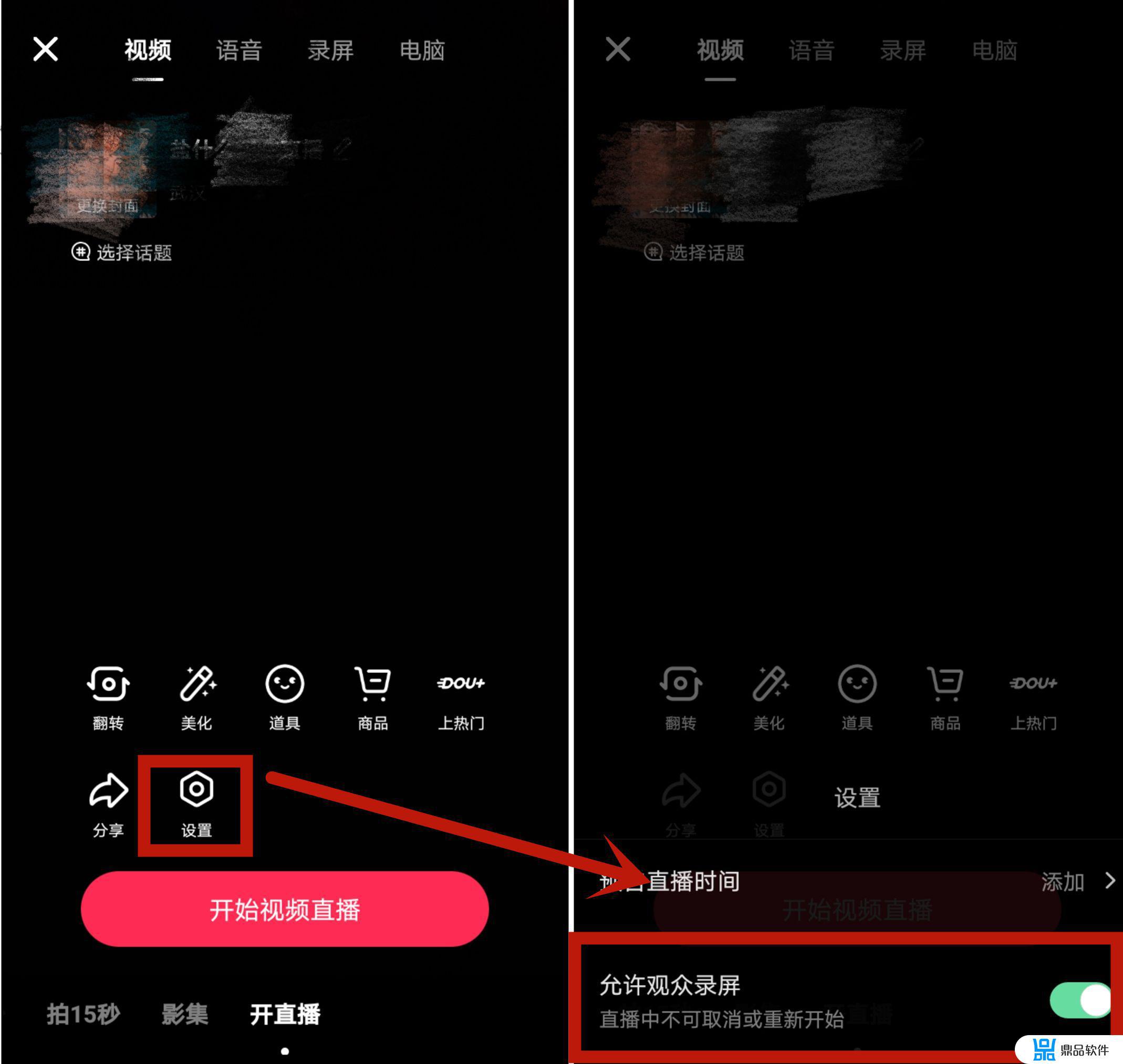 抖音中怎么不能用语音录制(抖音中怎么不能用语音录制了)