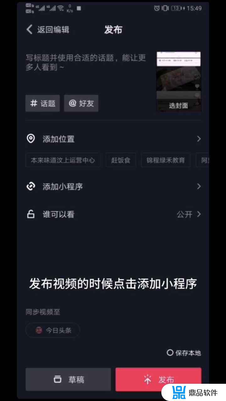 抖音有什么安全性测试(抖音有什么安全性测试吗)