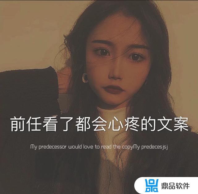 抖音里伤感文案不是我的人设(抖音里伤感文案不是我的人设是什么)